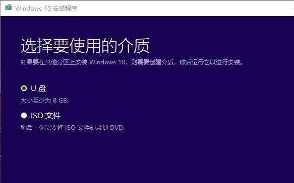 正版win10安装教程_正版win10怎么安装