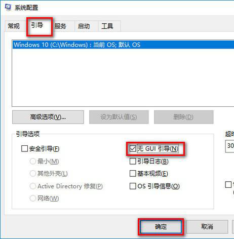 win10版本1909负优化怎么办？