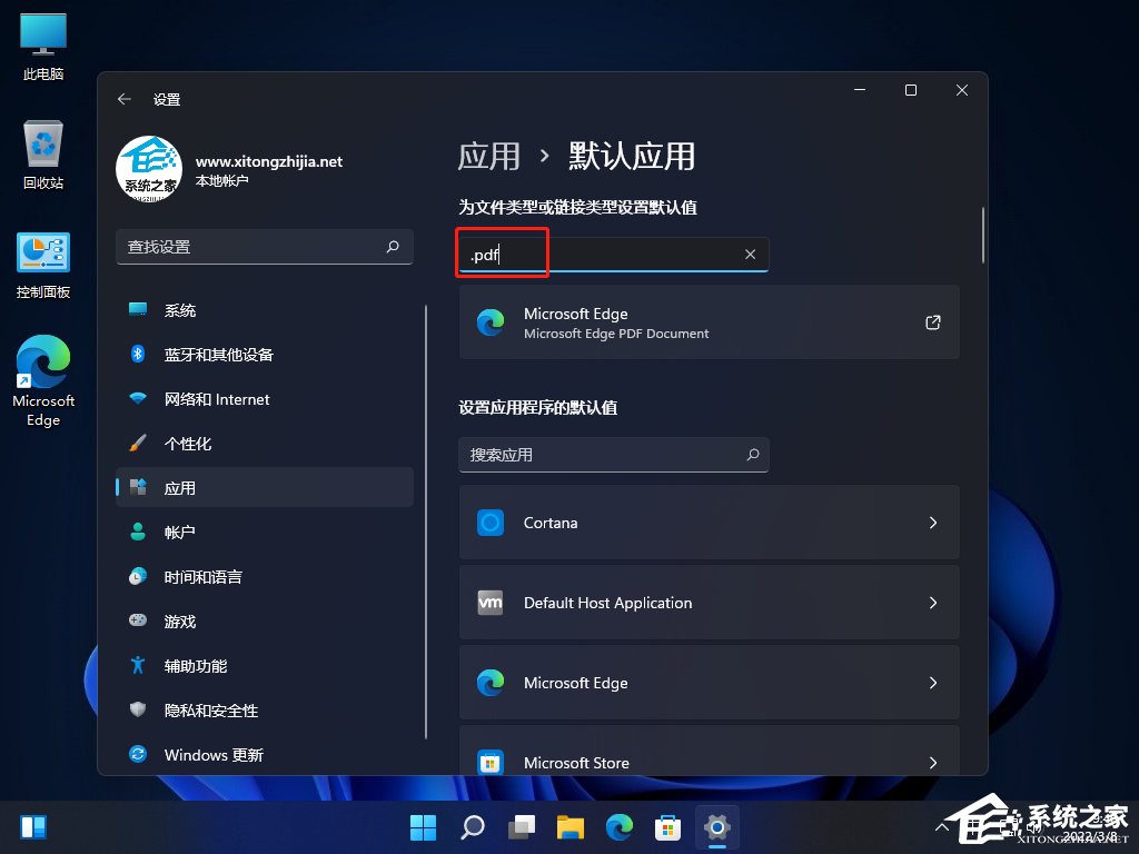 Win11怎么打开PDF文件？Win11打开PDF文件教程