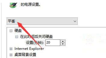 Win10系统性能模式怎么调试？