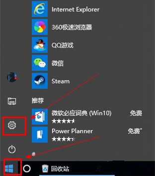 Win10屏幕虚拟键盘过大该怎么解决？怎么调节Win10屏幕虚拟键盘过大