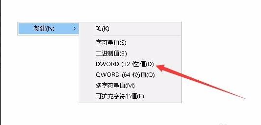 Win10系统桌面壁纸无法设置怎么解决？