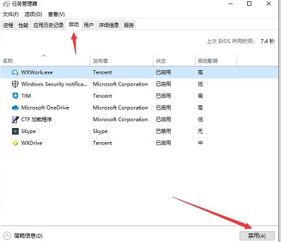 Win11wifi密码输入不了怎么办？Win11wifi密码输入不了解决方法