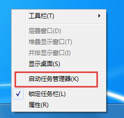 Win7如何查看CPU使用率？Win7CPU使用率的查看方法