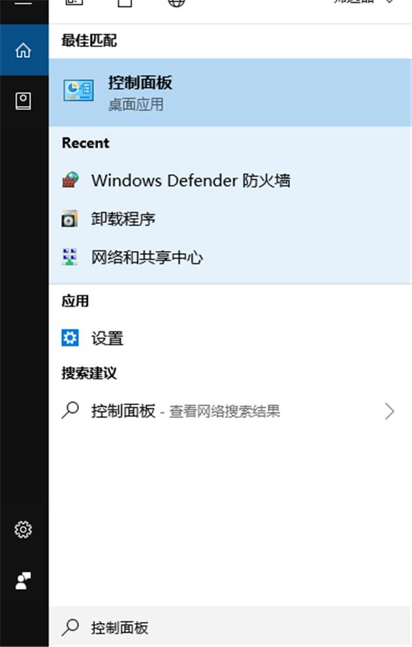 Win10共享打印机常见问题有哪些？