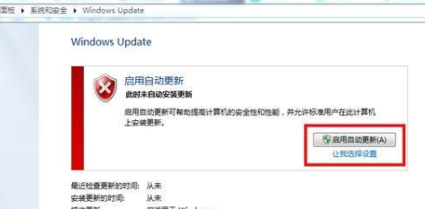 正版win7怎么升级到win10系统？正版win7升级到win10系统的步骤