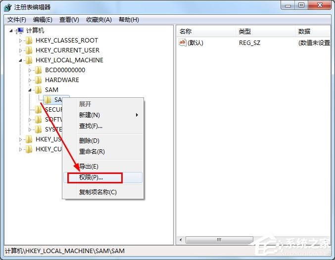 win7如何删掉Guest账户？win7删除Guest账户方法