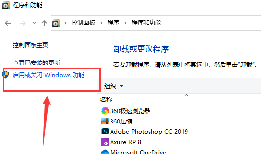 Win10怎么彻底卸载ie11浏览器？