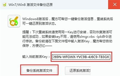 Win10序列号怎么查看？Win10序列号查看的技巧