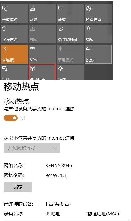 Win10 1703怎么样？Win10 1703新功能一览