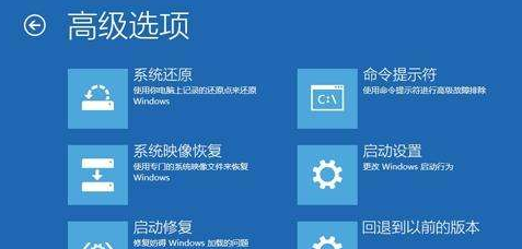 win10系统1909版本更新后蓝屏怎么办？