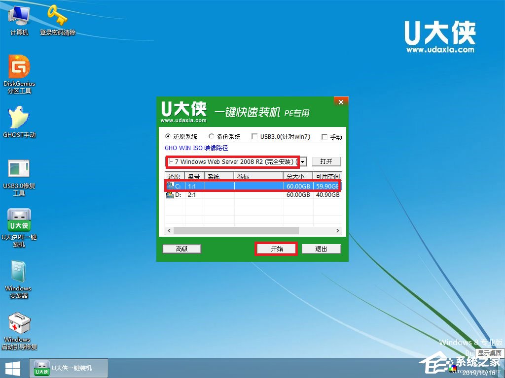 Win7系统无法识别网络怎么办？三种方法帮你解决