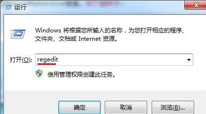 win7如何优化视频播放速度？win7视频播放速度优化教程