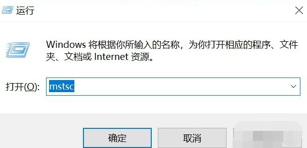 Win10专业版远程控制电脑有哪些方法？