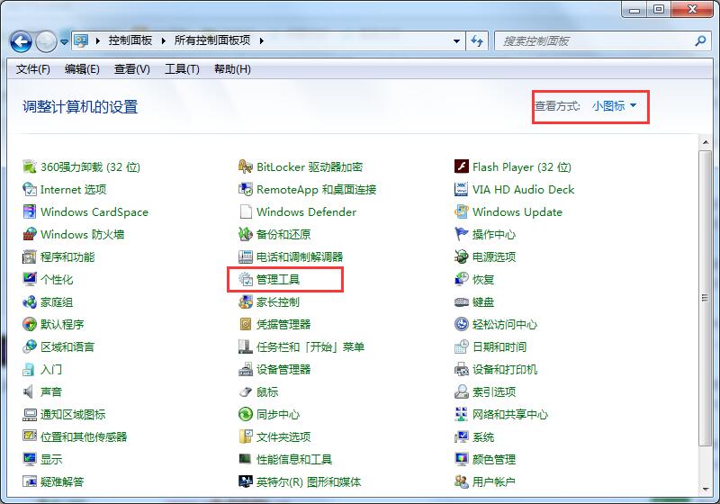 win7无法识别u盘该怎么处理？win7无法识别u盘解决方法