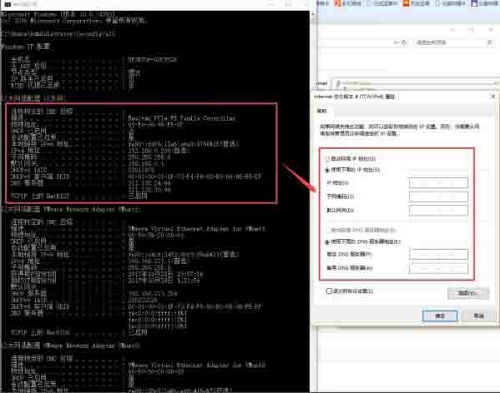 Win10专业版在哪里设置ip地址静态ip？