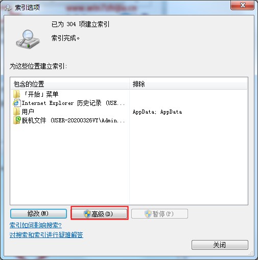 隐藏文件可以禁止搜索吗？处理Win7系统禁止搜索隐藏文件的方法