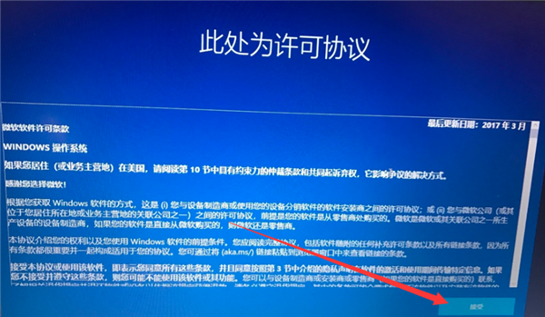 Win10专业版系统重装后应该如何设置？