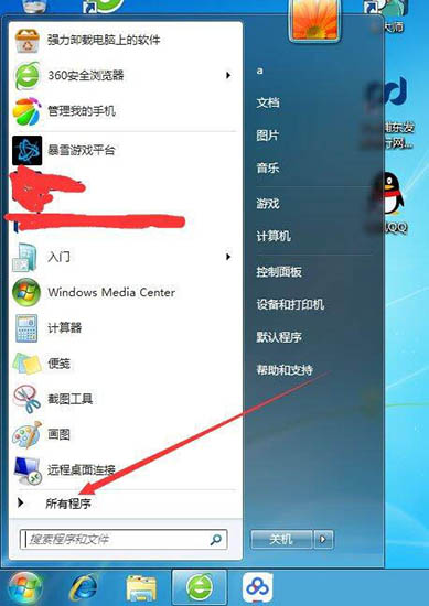 win7系统自带的添加系统启动项功能如何使用？