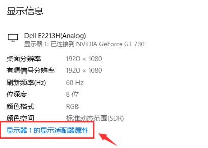 Win10纯净版系统怎么调出帧数？