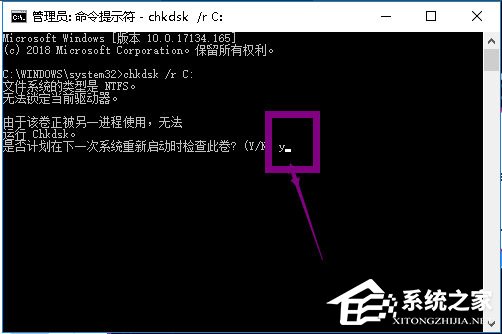 Win10怎样去掉桌面图标阴影？Win10去掉桌面图标阴影的方法