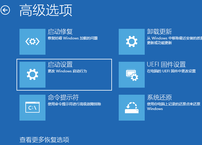 Win10专业版开机卡在自动修复如何解决？