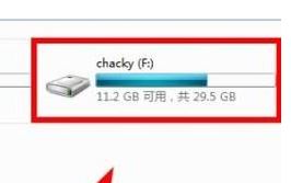 怎么在虚拟机打开U盘？Win10自带虚拟机识别u盘