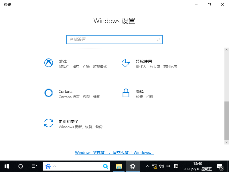 Win10专业版系统鼠标间歇性失灵卡顿怎么办？