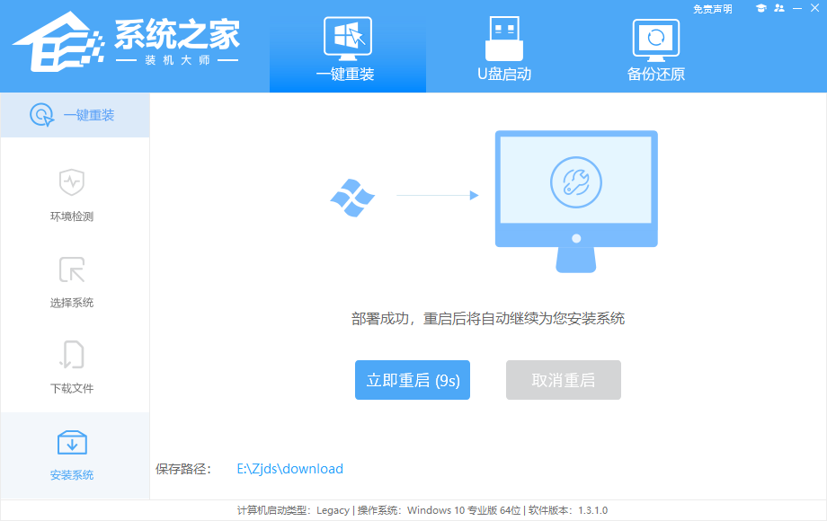 Win11初始化此电脑下载时出现问题无法下载怎么办？