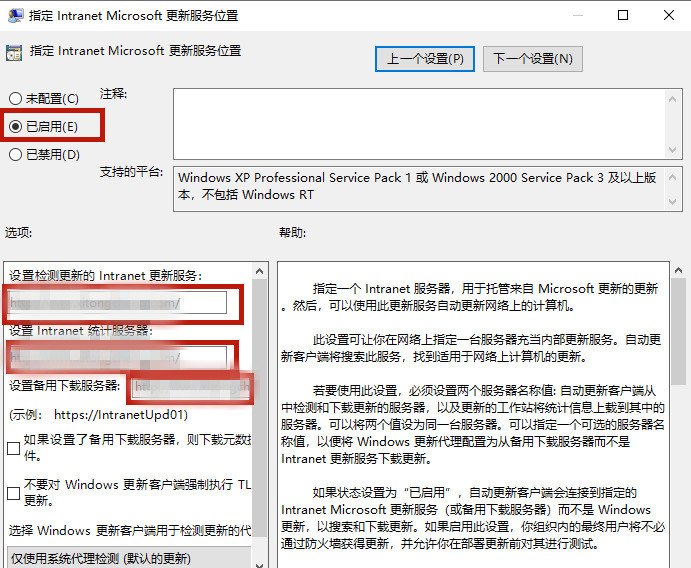 联想戴尔笔记本Win10如何彻底永久关闭更新？