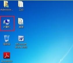 win7如何更改user用户名？win7user用户名更改教程