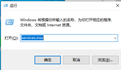 Win10专业版依赖服务1068错误怎么处理？