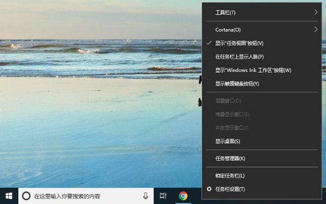 Win10左下角搜索框怎么缩短或者隐藏？搜索框隐藏方法