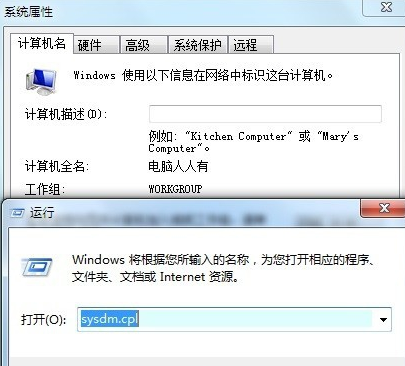 0x0000001a蓝屏代码是什么意思？win7开机蓝屏0x0000001a的解决方法