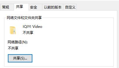 win7文件夹属性有哪些？win7文件夹属性详细介绍