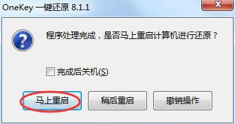 WIN7旗舰版在哪下载？WIN7旗舰版下载及其安装