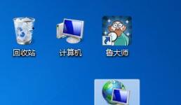 win7图标太大怎么办？win7图标太大调整设置方法