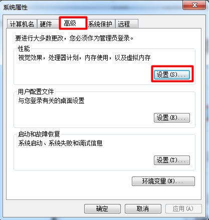 win7aero效果要如何打开？打开win7aero效果的方法教程？