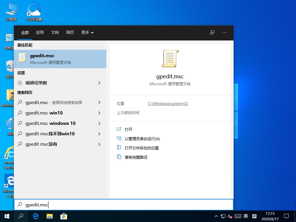 Windows10快捷键失效怎么办？这个小诀窍麻烦收好了