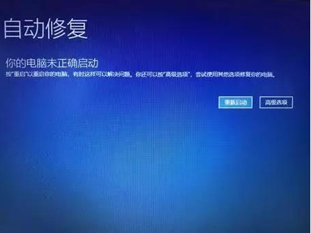 Win10专业版系统死机蓝屏怎么办？Win10专业版系统死机蓝屏解决方法