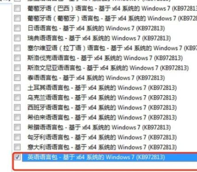 win7语言包在哪个文件夹？win7系统语言包文件夹位置