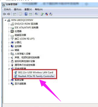 win7网络没有本地连接怎么办？win7本地连接图标找回方法