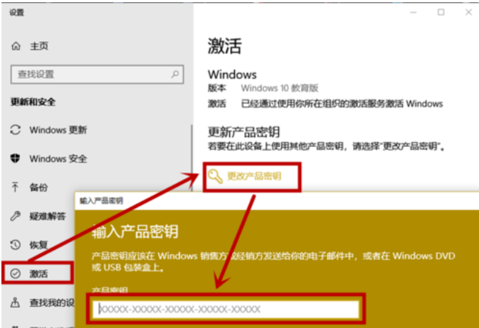 Win10怎么脱离组织管理？教你关闭Win10系统组织管理的方法