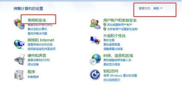 正版win7怎么升级到win10系统？正版win7升级到win10系统的步骤