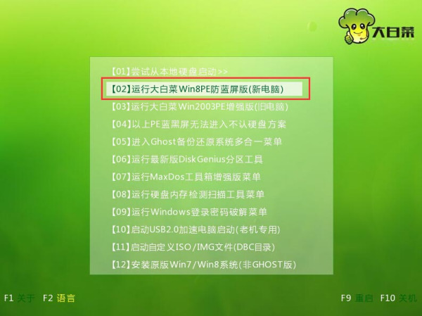 U盘下载win7系统？U盘下载win7系统详细教程