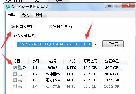 win7旗舰版在哪儿下载？win7旗舰版下载方式及安装步骤