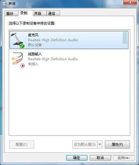 电脑window7系统怎么调声音？电脑window7系统调声音的方法步骤