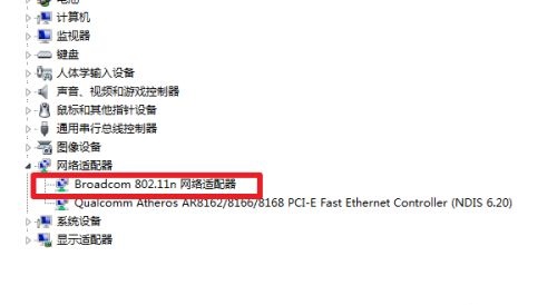 win7连接wifi方法？win7连接wifi教程