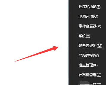 win10怎么调整键盘灵敏度？win10调整键盘灵敏度教程