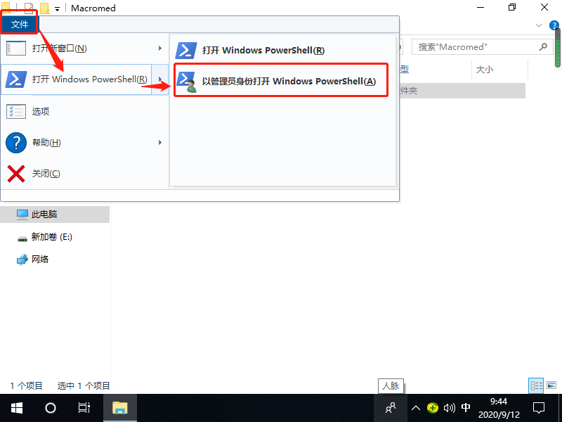 Win10蓝牙驱动程序无法使用怎么做？